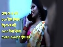 Bangladeshi phone sex Girl 01786613170 puja roy