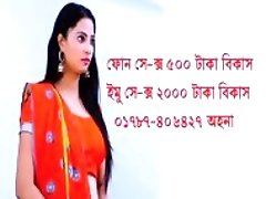 Bangladeshi magi phone sex Girl 01859968799 Ohona